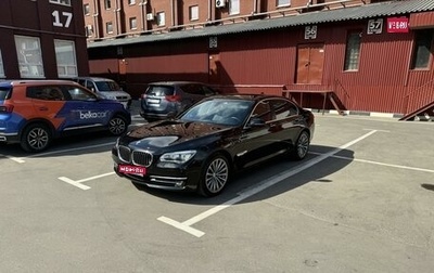 BMW 7 серия, 2013 год, 2 640 000 рублей, 1 фотография