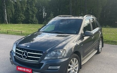 Mercedes-Benz M-Класс, 2011 год, 1 740 000 рублей, 1 фотография