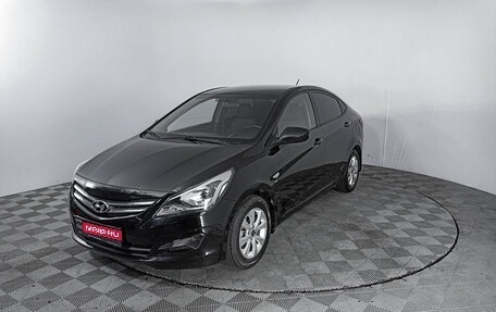 Hyundai Solaris II рестайлинг, 2015 год, 1 249 000 рублей, 1 фотография