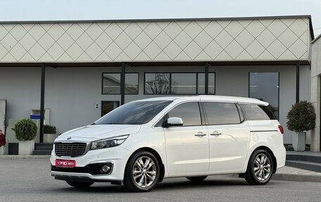 KIA Carnival III, 2017 год, 2 750 000 рублей, 1 фотография