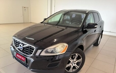 Volvo XC60 II, 2013 год, 1 689 000 рублей, 1 фотография