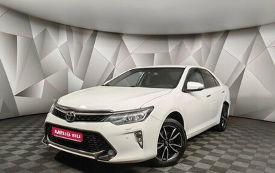 Toyota Camry, 2017 год, 1 915 550 рублей, 1 фотография