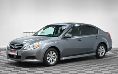 Subaru Legacy VII, 2010 год, 949 000 рублей, 1 фотография