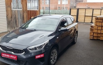 KIA cee'd III, 2019 год, 1 600 000 рублей, 1 фотография