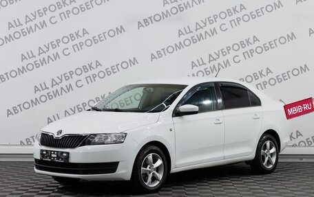 Skoda Rapid I, 2016 год, 1 399 000 рублей, 1 фотография