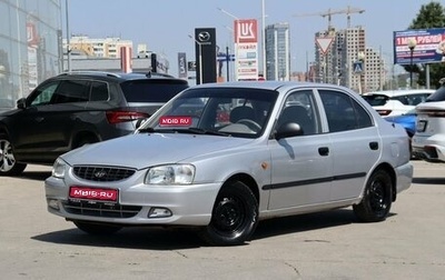 Hyundai Accent II, 2006 год, 460 000 рублей, 1 фотография