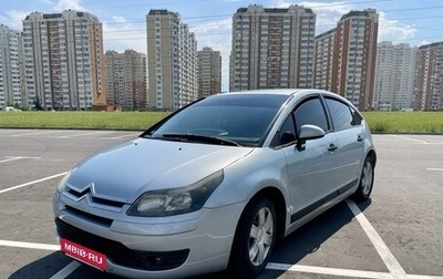 Citroen C4 II рестайлинг, 2006 год, 420 000 рублей, 1 фотография