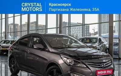 Hyundai Solaris II рестайлинг, 2015 год, 1 349 000 рублей, 1 фотография
