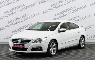 Volkswagen Passat CC I рестайлинг, 2011 год, 1 449 000 рублей, 1 фотография