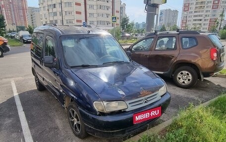 Citroen Berlingo II рестайлинг, 2001 год, 200 000 рублей, 1 фотография