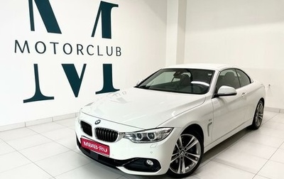 BMW 4 серия, 2016 год, 4 250 000 рублей, 1 фотография