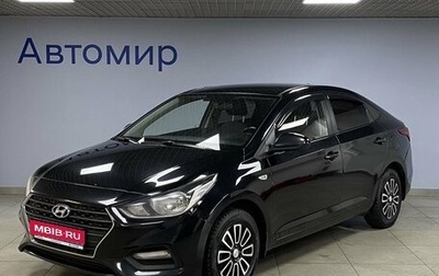 Hyundai Solaris II рестайлинг, 2017 год, 1 325 000 рублей, 1 фотография