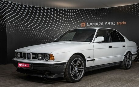 BMW 5 серия, 1988 год, 305 600 рублей, 1 фотография