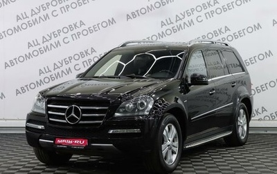 Mercedes-Benz GL-Класс, 2012 год, 2 249 000 рублей, 1 фотография