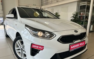 KIA cee'd III, 2018 год, 1 848 000 рублей, 1 фотография