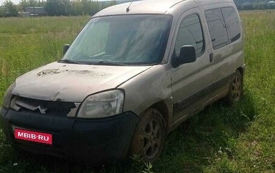 Citroen Berlingo II рестайлинг, 2008 год, 100 000 рублей, 1 фотография