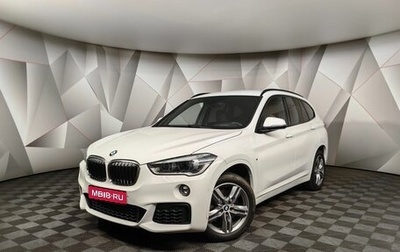 BMW X1, 2018 год, 2 955 000 рублей, 1 фотография