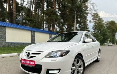 Mazda 3, 2008 год, 980 000 рублей, 1 фотография