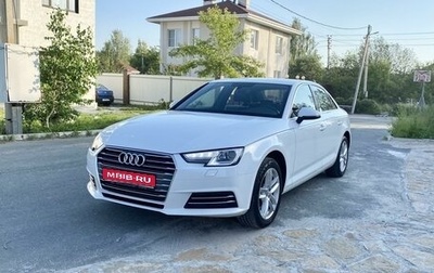 Audi A4, 2015 год, 2 250 000 рублей, 1 фотография