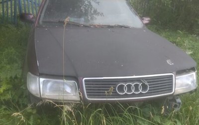 Audi 100, 1991 год, 100 000 рублей, 1 фотография