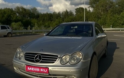 Mercedes-Benz CLK-Класс, 2003 год, 680 000 рублей, 1 фотография