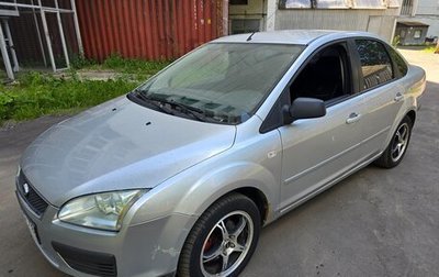 Ford Focus II рестайлинг, 2006 год, 419 999 рублей, 1 фотография