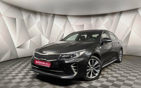 KIA Optima IV, 2016 год, 1 858 000 рублей, 1 фотография