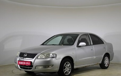 Nissan Almera Classic, 2009 год, 480 000 рублей, 1 фотография