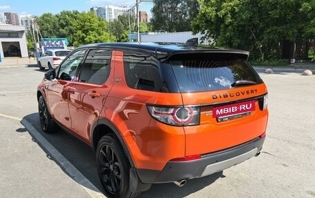 Land Rover Discovery Sport I рестайлинг, 2016 год, 2 650 000 рублей, 7 фотография