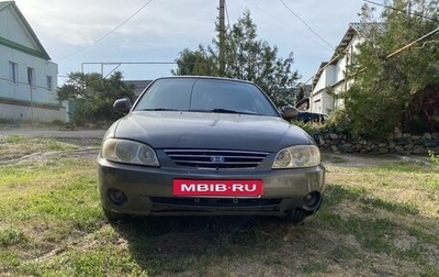 KIA Spectra II (LD), 2006 год, 333 000 рублей, 1 фотография