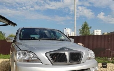 KIA Sorento IV, 2004 год, 620 000 рублей, 1 фотография