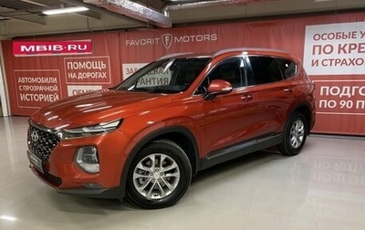 Hyundai Santa Fe IV, 2019 год, 2 849 000 рублей, 1 фотография