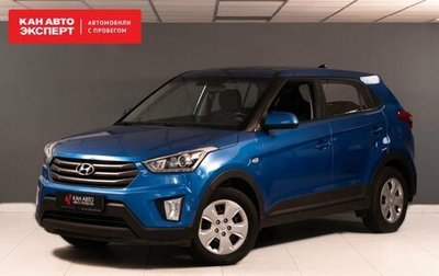 Hyundai Creta I рестайлинг, 2019 год, 1 899 652 рублей, 1 фотография
