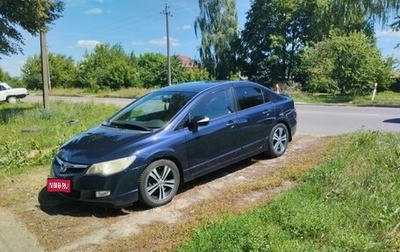 Honda Civic VIII, 2006 год, 650 000 рублей, 1 фотография