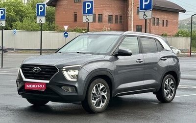 Hyundai Creta, 2022 год, 2 650 000 рублей, 1 фотография