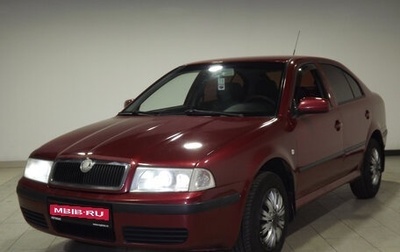 Skoda Octavia, 2007 год, 504 000 рублей, 1 фотография