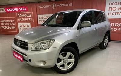 Toyota RAV4, 2007 год, 915 000 рублей, 1 фотография