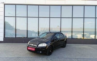 Chevrolet Aveo III, 2007 год, 505 000 рублей, 1 фотография