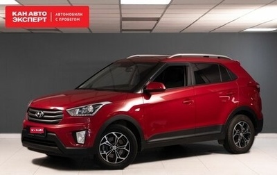 Hyundai Creta I рестайлинг, 2018 год, 1 998 526 рублей, 1 фотография