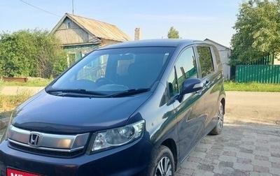 Honda Freed I, 2014 год, 1 500 000 рублей, 1 фотография