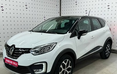 Renault Kaptur I рестайлинг, 2020 год, 1 890 000 рублей, 1 фотография