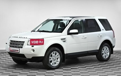 Land Rover Freelander II рестайлинг 2, 2010 год, 1 249 000 рублей, 1 фотография