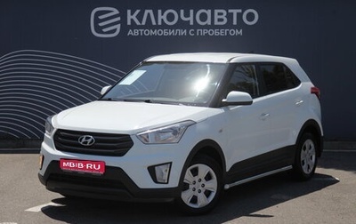 Hyundai Creta I рестайлинг, 2016 год, 1 587 000 рублей, 1 фотография