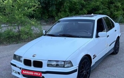 BMW 3 серия, 1991 год, 250 000 рублей, 1 фотография