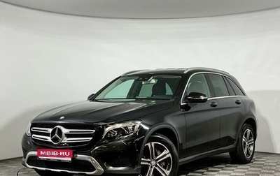 Mercedes-Benz GLC, 2015 год, 2 499 111 рублей, 1 фотография