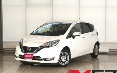 Nissan Note II рестайлинг, 2019 год, 1 509 995 рублей, 1 фотография