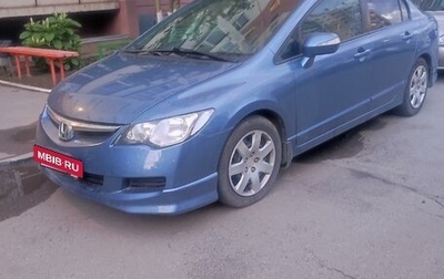 Honda Civic VIII, 2008 год, 950 000 рублей, 1 фотография