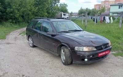 Opel Vectra B рестайлинг, 2000 год, 150 000 рублей, 1 фотография