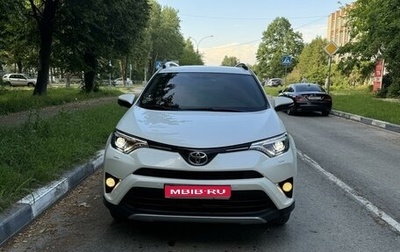 Toyota RAV4, 2017 год, 2 630 000 рублей, 1 фотография