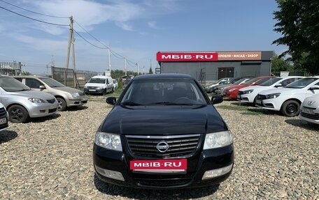 Nissan Almera Classic, 2008 год, 535 000 рублей, 2 фотография